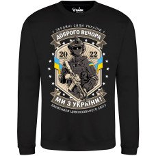 Світшот GANK Доброго вечора ми з України Black