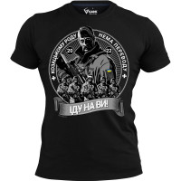 Футболка ІДУ НА ВИ GANK Black