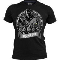 Футболка ІДУ НА ВИ GANK Black