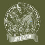 Футболка ІДУ НА ВИ GANK Olive