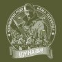 Футболка ІДУ НА ВИ GANK Olive