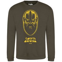 Світшот GANK Смерть Ворогам Army Olive