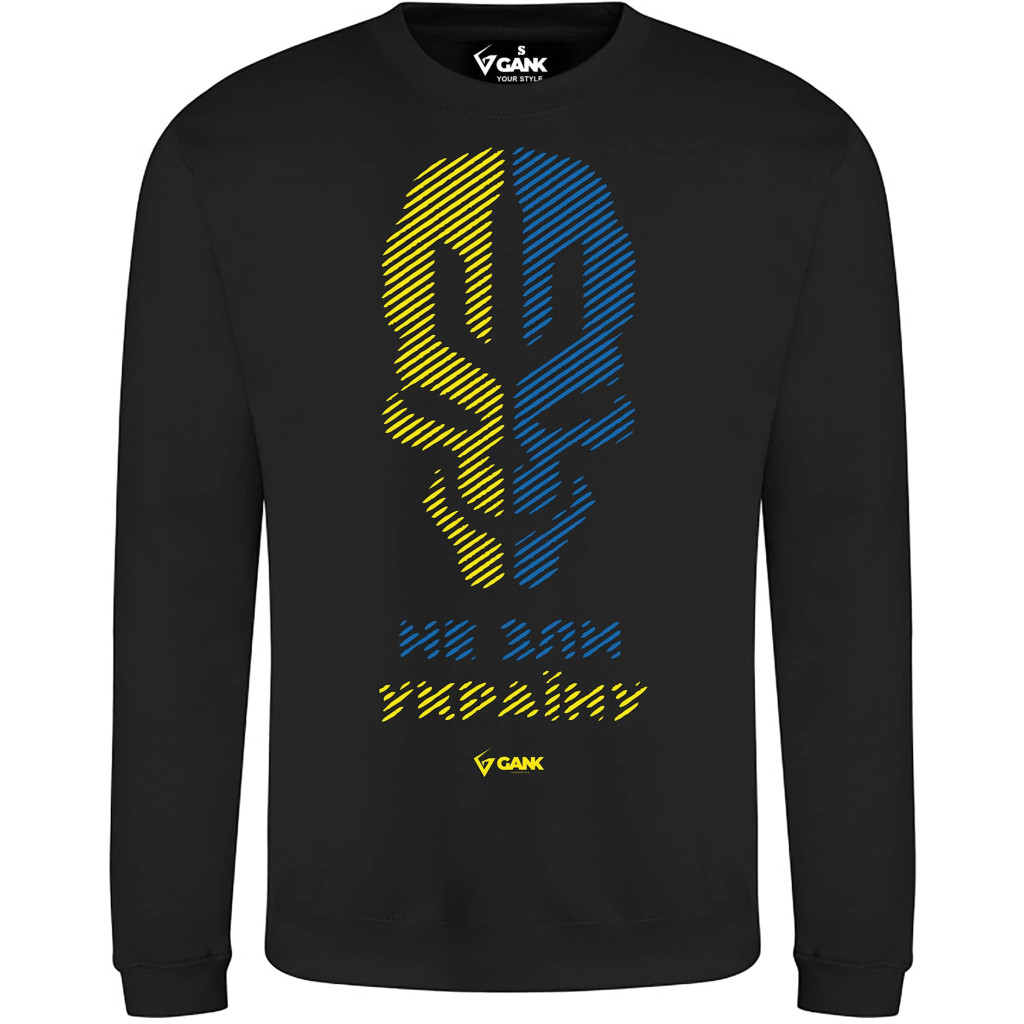 Світшот GANK Не зли Україну Black