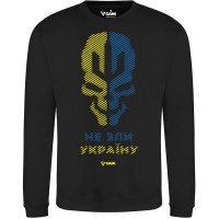 Світшот GANK Не зли Україну Black