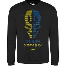 Світшот GANK Не зли Україну Black