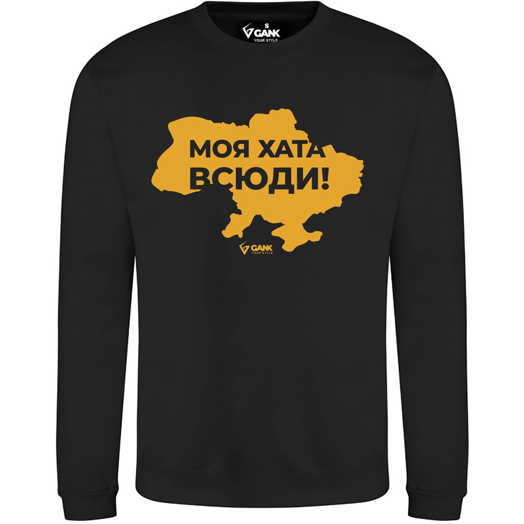 Світшот GANK Моя хата всюди Black