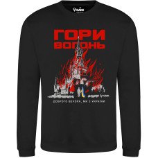 Світшот GANK москва Палає Black