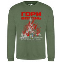 Світшот GANK москва Палає Olive