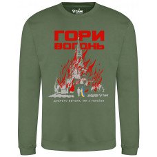 Світшот GANK москва Палає Olive