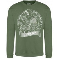 Світшот GANK ІДУ НА ВИ Olive