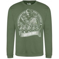 Світшот GANK ІДУ НА ВИ Olive