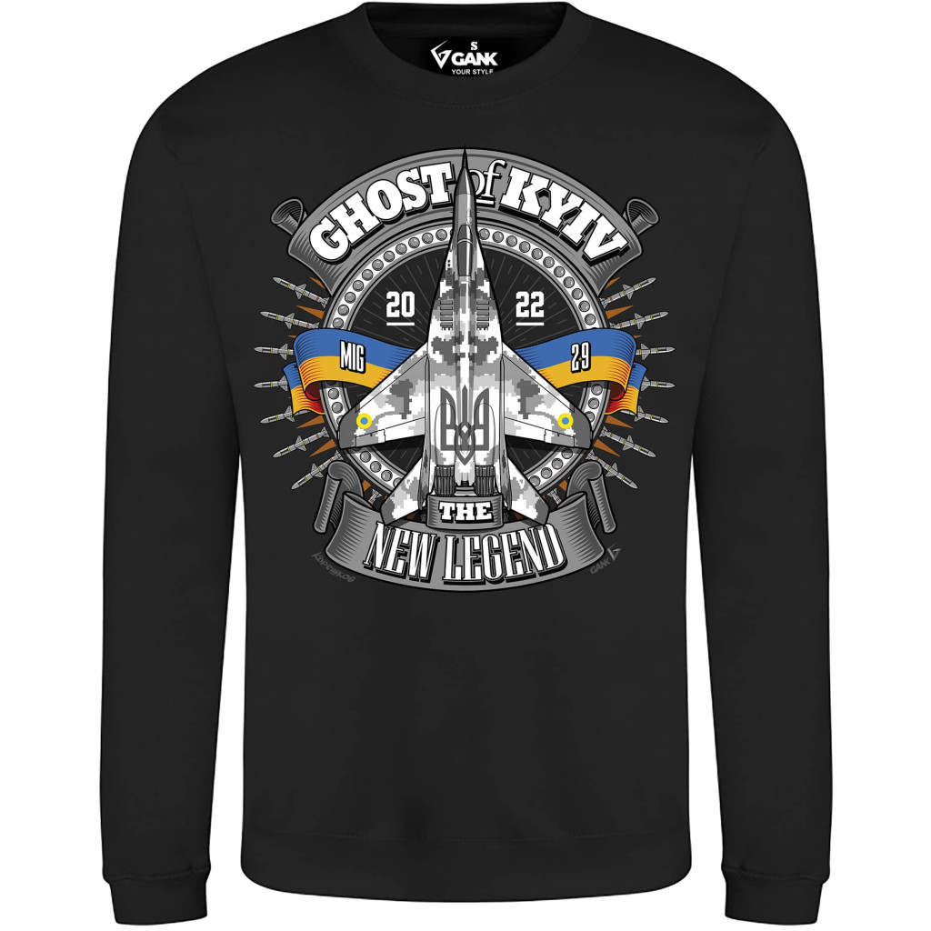 Світшот GANK Привид Києва Black