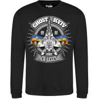 Світшот GANK Привид Києва Black