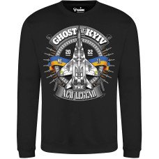 Світшот GANK Привид Києва Black