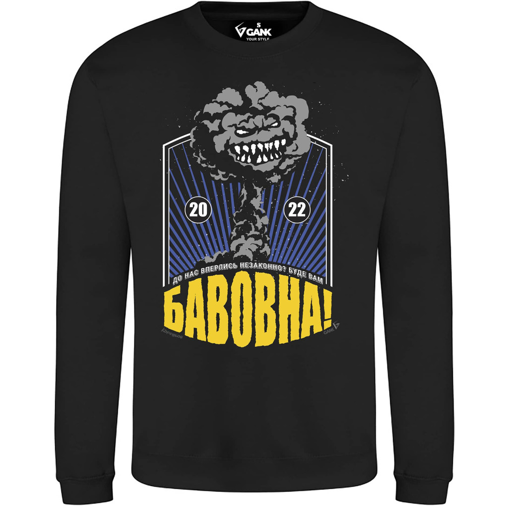 Світшот GANK Бавовна Black