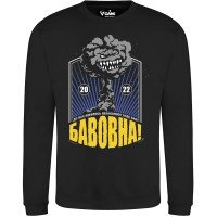 Світшот GANK Бавовна Black