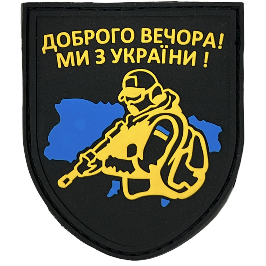 Шеврон ПВХ Солдат
