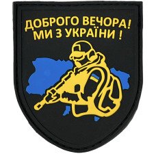 Шеврон ПВХ Солдат