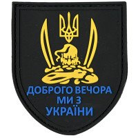 Шеврон ПВХ Запорозький козак
