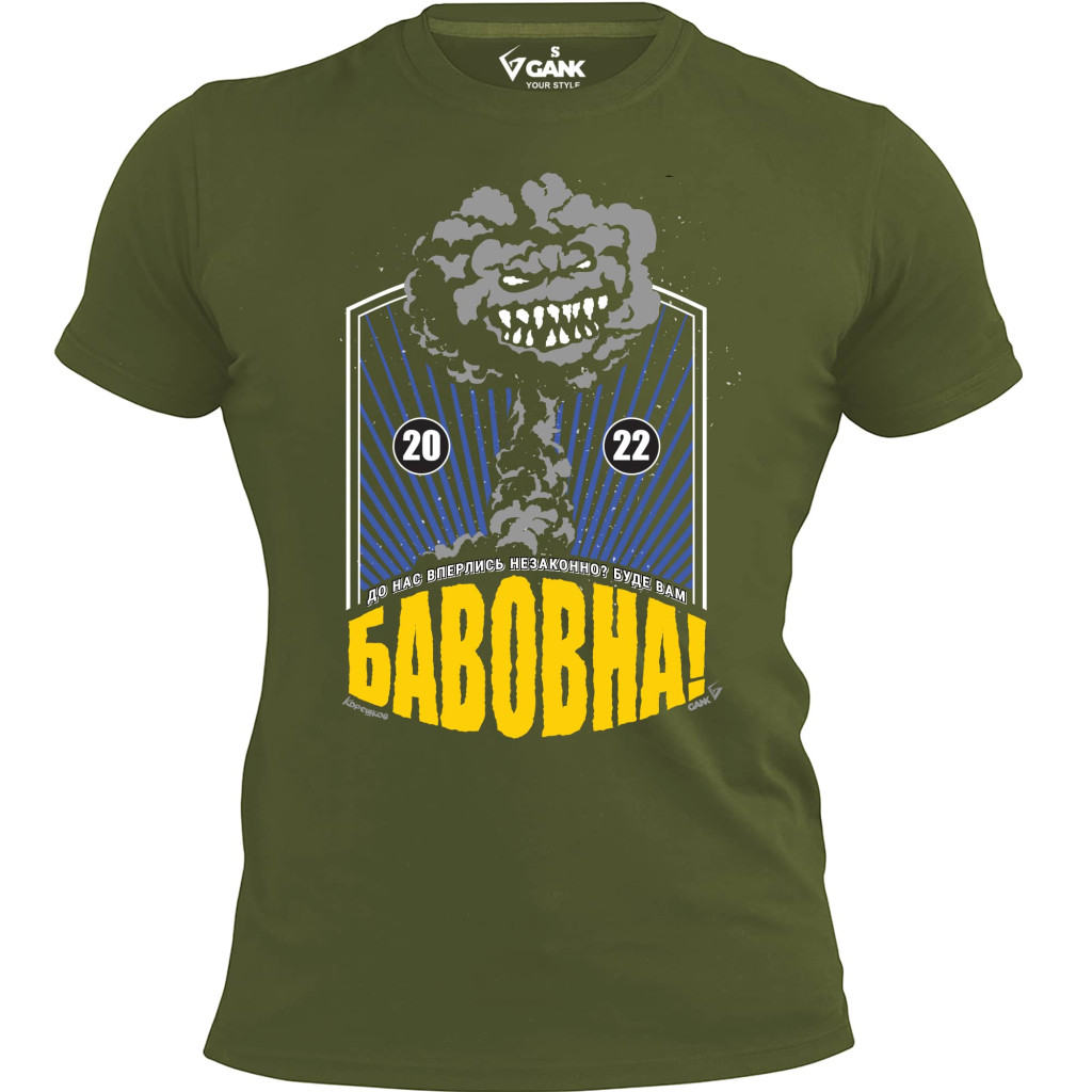 Футболка Бавовна GANK Olive