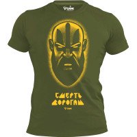 Футболка GANK Смерть ворогам Olive