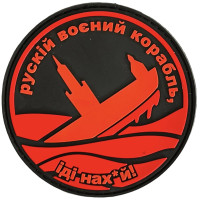 Шеврон ПВХ Рускій Корабель круглий black/red