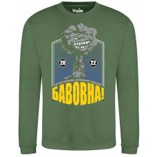 Світшот GANK Бавовна Olive