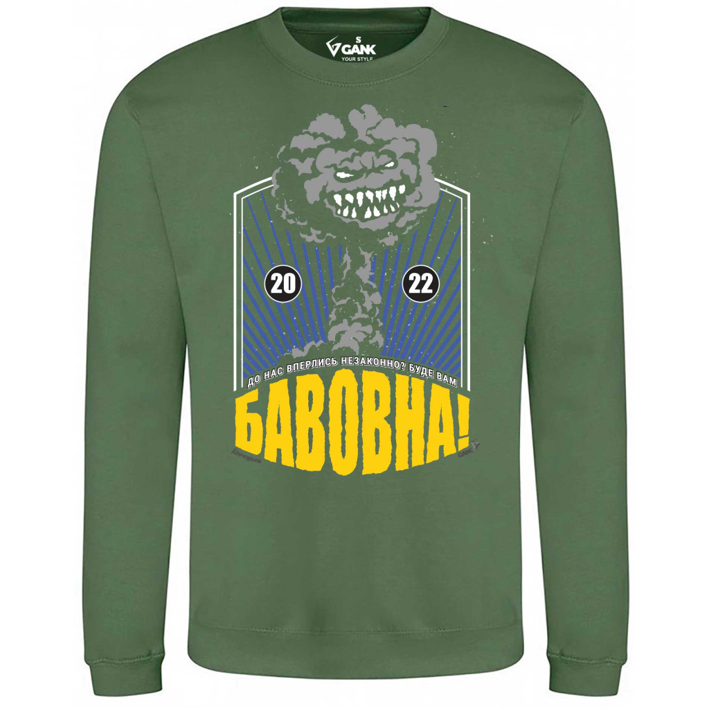 Світшот GANK Бавовна Olive