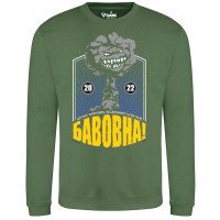 Світшот GANK Бавовна Olive