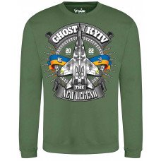 Світшот GANK Привид Києва Olive