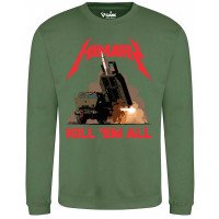 Світшот GANK HIMARS Olive