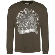 Світшот GANK ІДУ НА ВИ Army Olive