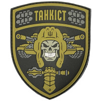 Шеврон ПВХ Танкіст Coyote