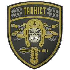 Шеврон ПВХ Танкіст Coyote