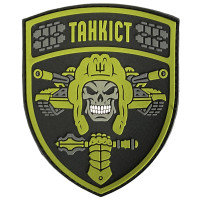 Шеврон ПВХ Танкіст Olive