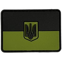 Шеврон ПВХ Прапор тризуб Чорно-Зелений