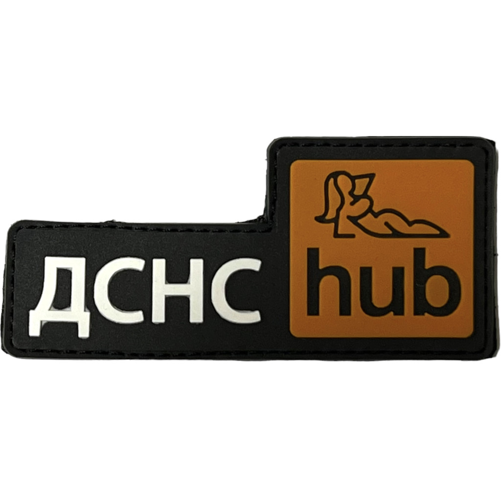 Шеврон ПВХ ДСНС Hub