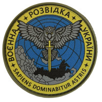 Шеврон ПВХ Круглий Військова розвідка Yellow Blue