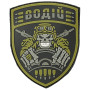 Шеврон ПВХ Водій Coyote