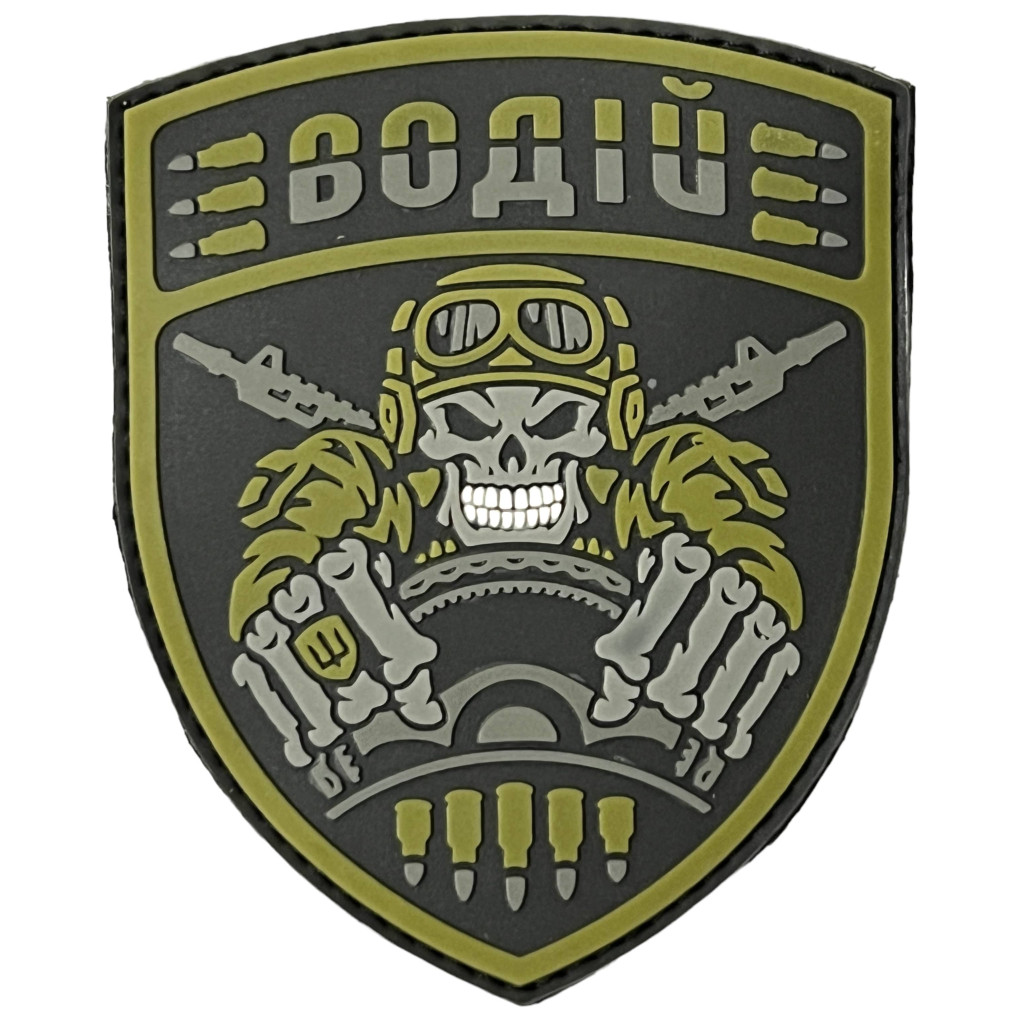 Шеврон ПВХ Водій Coyote