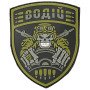 Шеврон ПВХ Водій Coyote