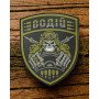 Шеврон ПВХ Водій Coyote