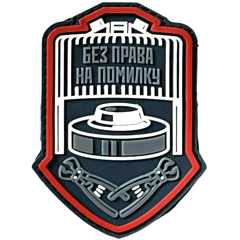 Шеврон ПВХ Сапер Grey/Red