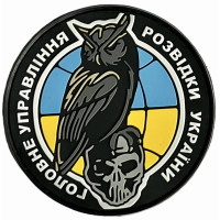 Шеврон ПВХ Управління Розвідки