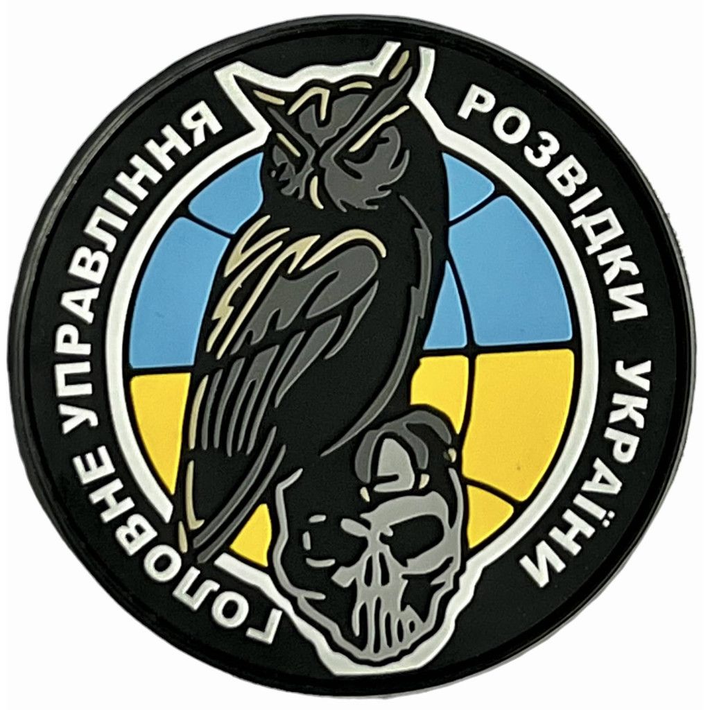 Шеврон ПВХ Управління Розвідки