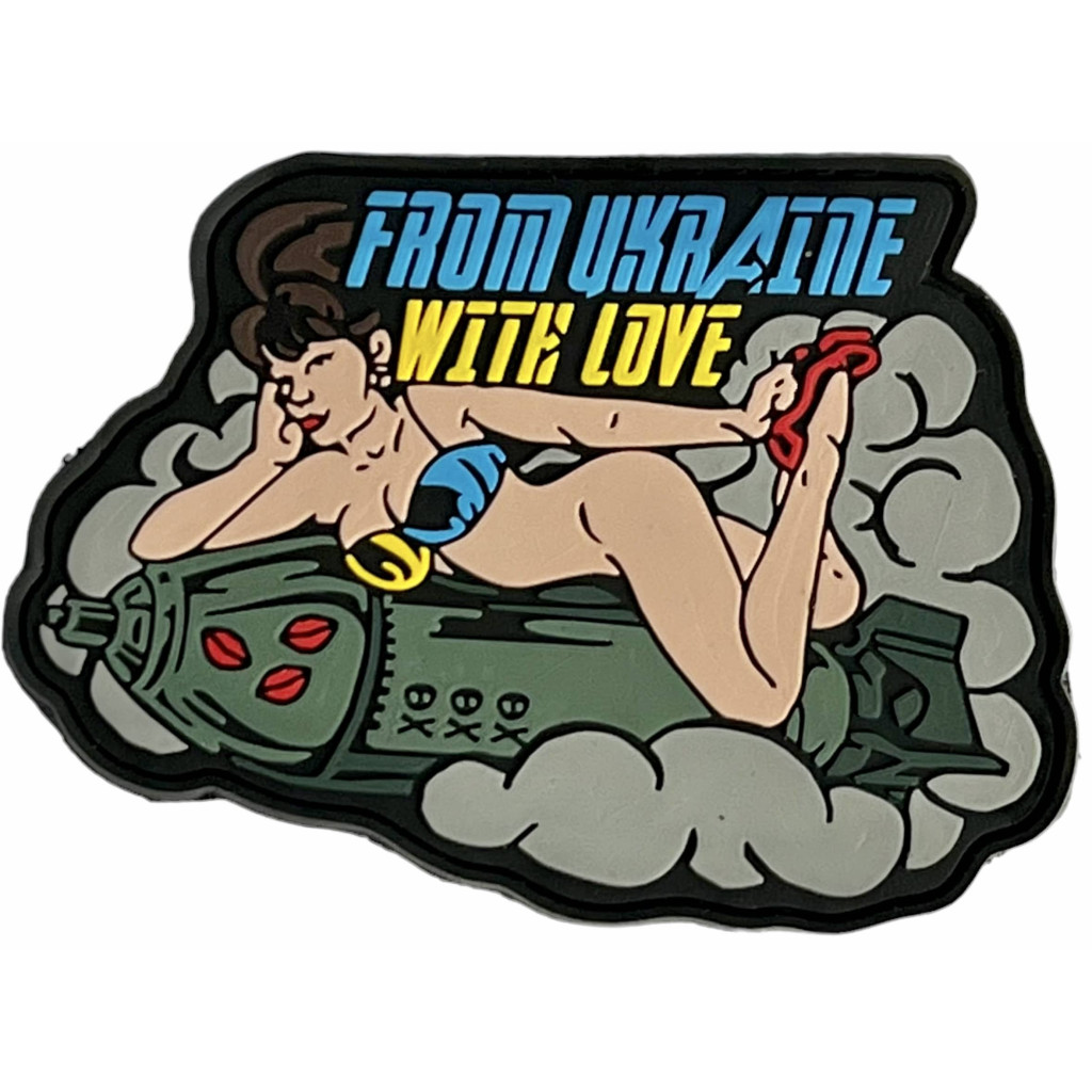 Шеврон ПВХ From Ukraine With Love