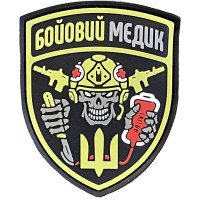 Шеврон ПВХ Бойовий Медик Olive