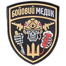 Шеврон ПВХ Бойовий Медик Coyote