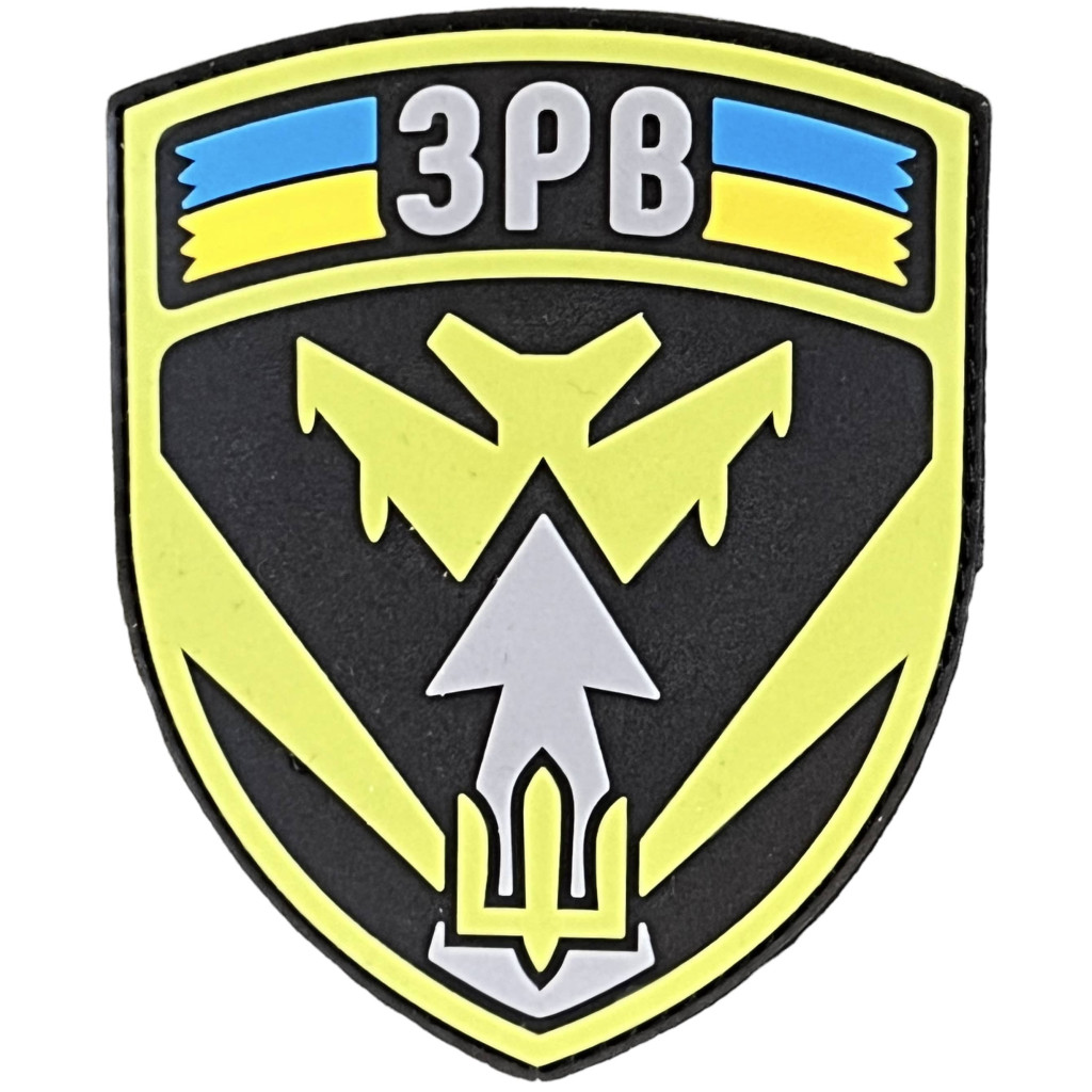 Шеврон ПВХ ЗРВ