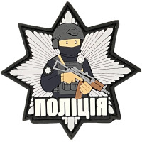 Шеврон ПВХ Поліція знак